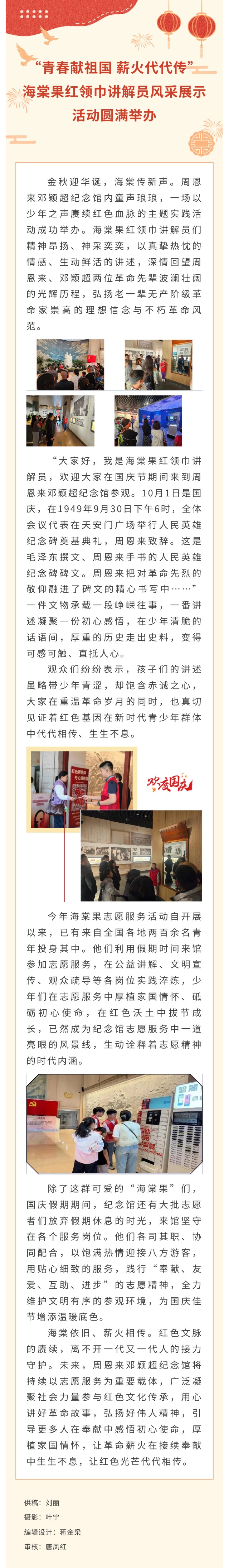 show_729981952_1791423161684_看图王.jpg