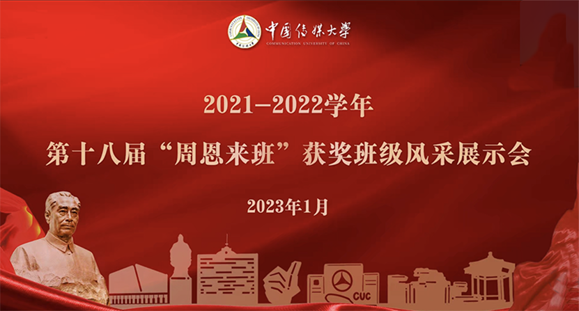 微信图片_20230111152851.png