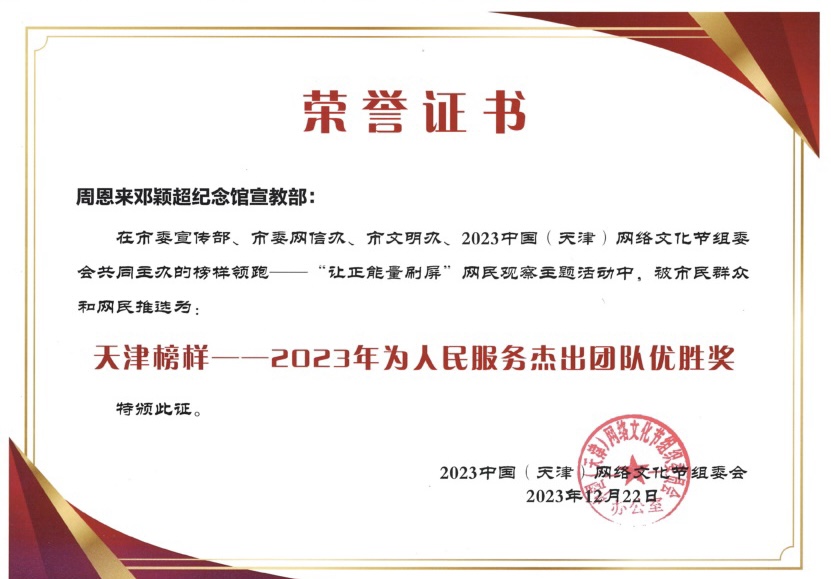 荣誉证书.jpg
