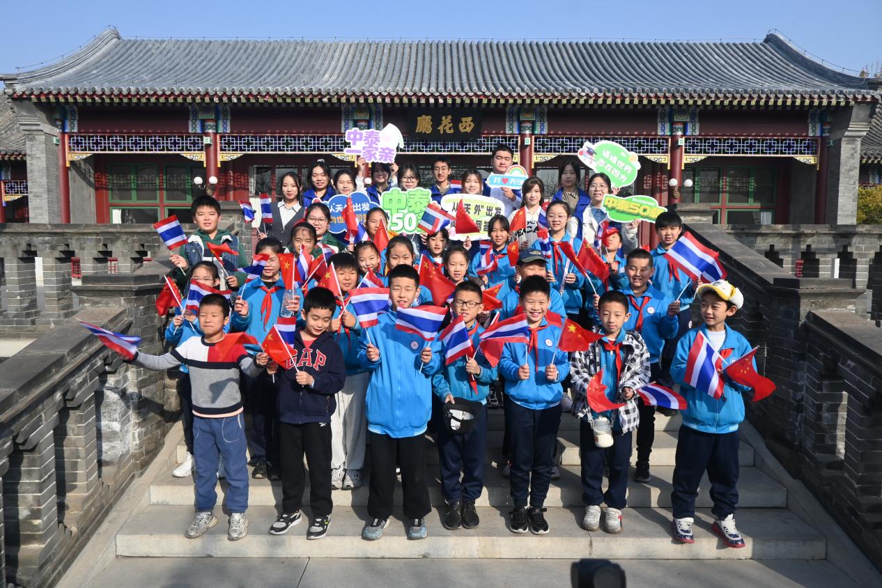 “友谊的种子——纪念中泰建交50周年”主题活动圆满成功
