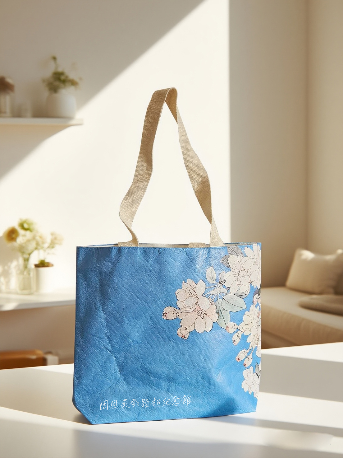 杜邦纸手提袋（蓝、黄）