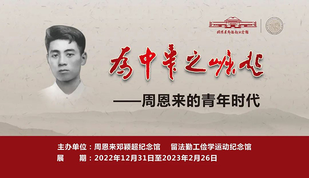 微信图片_20221231102233.jpg 微信图片_20221231102233.jpg