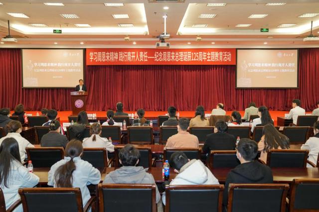 微信图片_20230305150746.jpg 微信图片_20230305150746.jpg