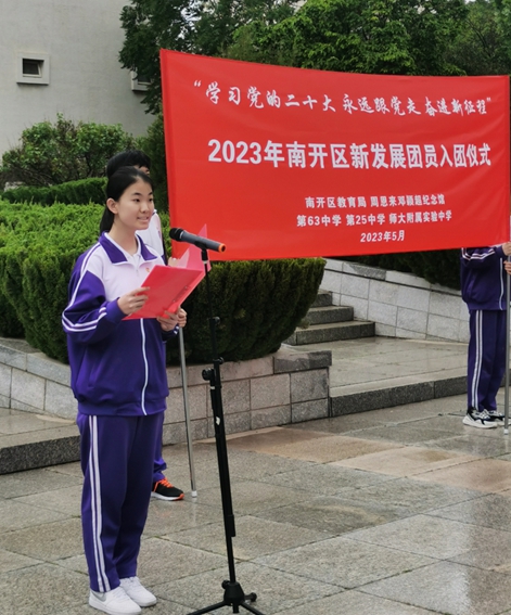 微信图片_20230505083308.jpg 微信图片_20230505083308.jpg