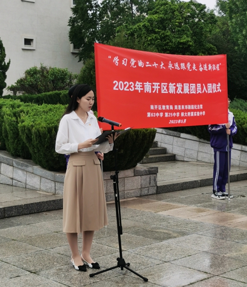 微信图片_20230505083257.jpg 微信图片_20230505083257.jpg