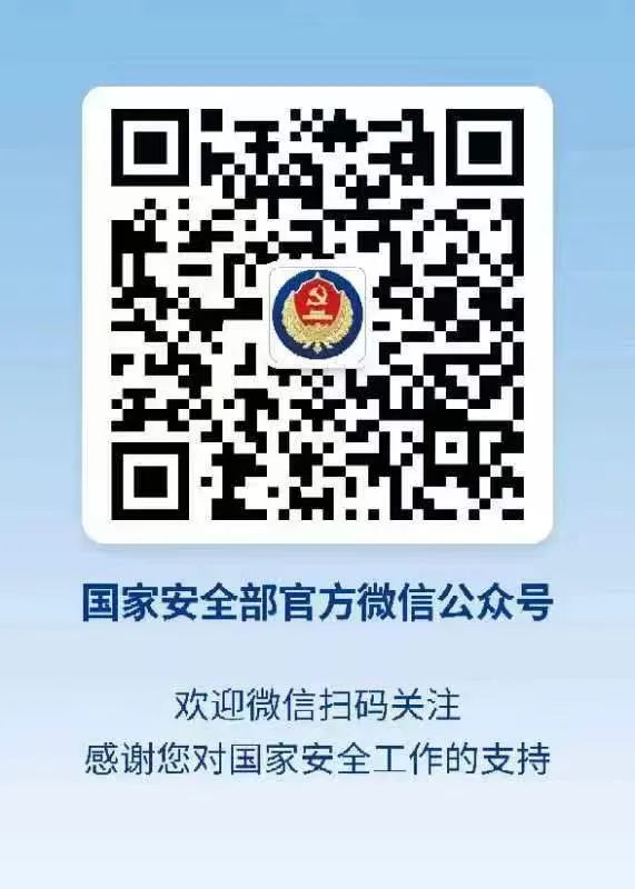 微信图片_20231227092744.png 微信图片_20231227092744.png