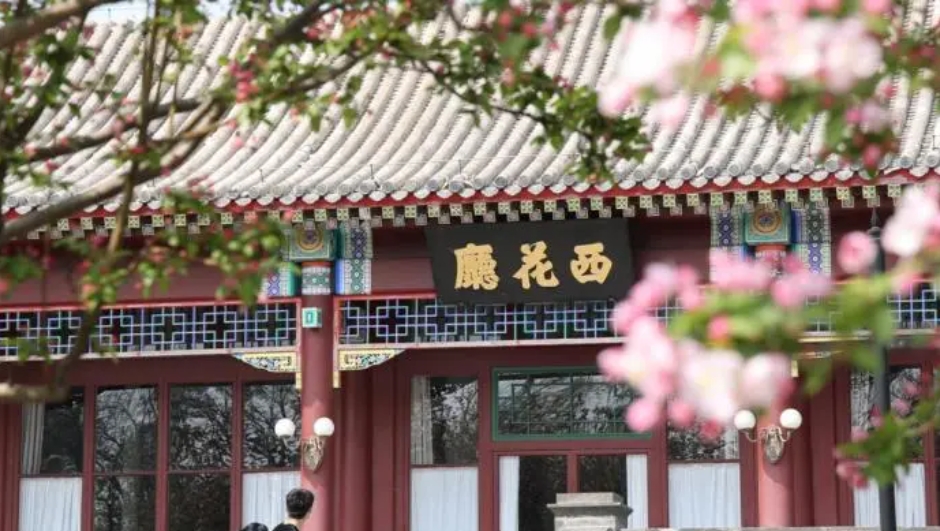 微信截图_20240412135638.jpg 微信截图_20240412135638.jpg