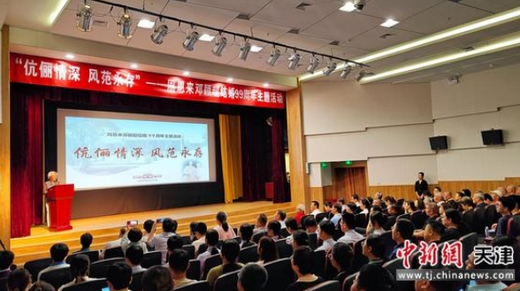 微信截图_20240810144840.jpg 微信截图_20240810144840.jpg