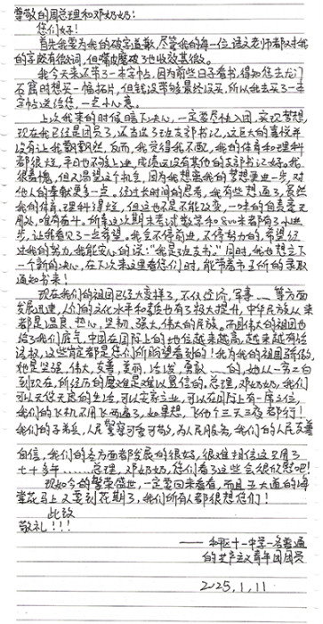 17377691098456526.jpg 17377691098456526.jpg