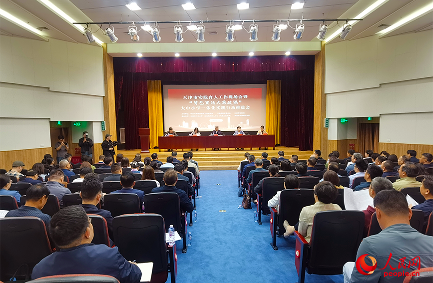 微信图片_20250228145144.png 微信图片_20250228145144.png