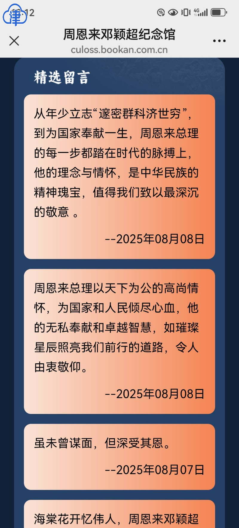 00610736238_b9e8ce77.png 00610736238_b9e8ce77.png